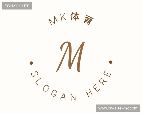 领略MK体育官方网站